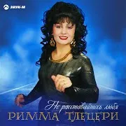 Это Небо
